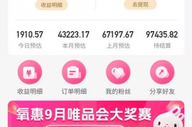 抖音电商为商家降本超85亿元,持续提升商家经营体验
