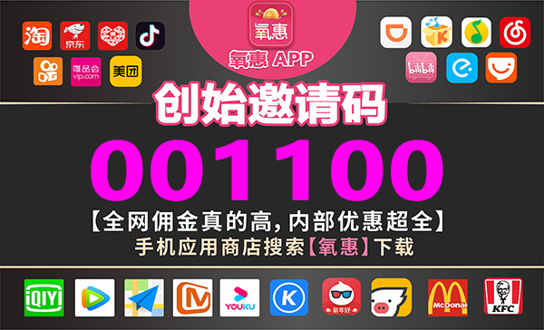 氧惠80.jpg