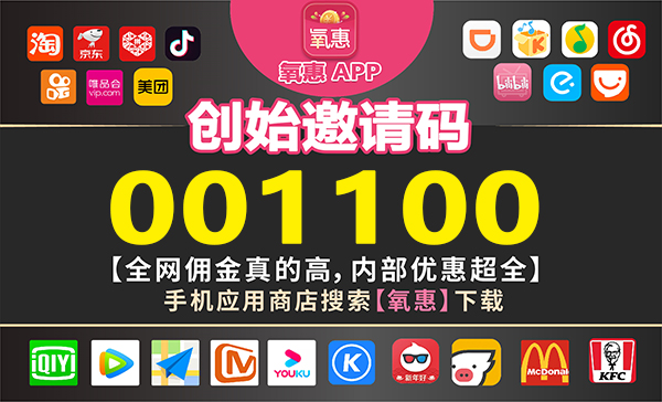 氧惠89.jpg