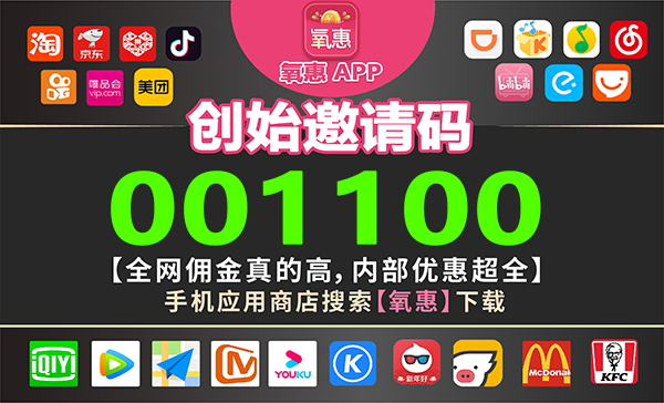 氧惠8.jpg